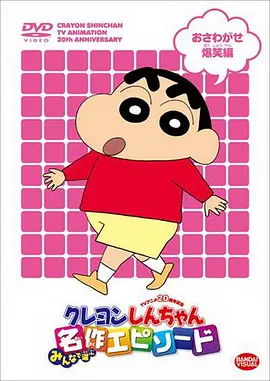 日韩腐剧完结