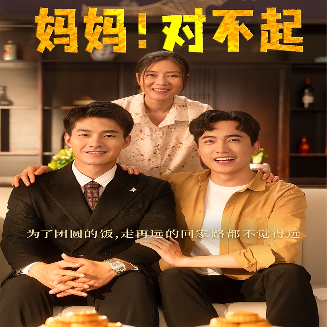 珍藏你懂的