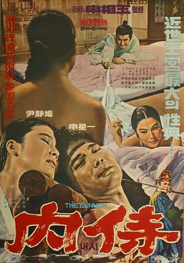 欧美吃货真相在线观看