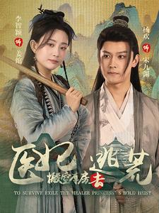 日韩人气电影明星