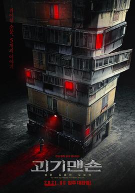 日韩精品无