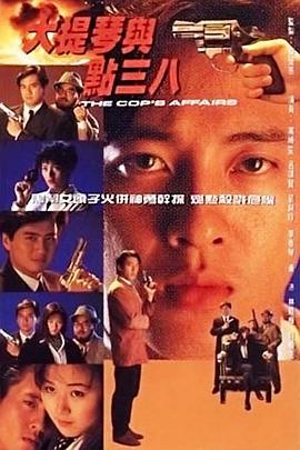 欧美在线成人公开视频