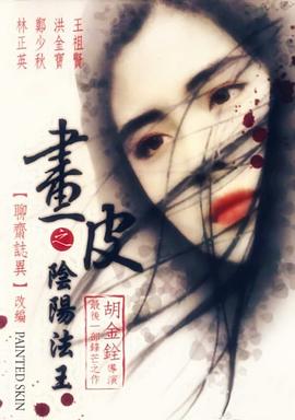 西部世界无码下载