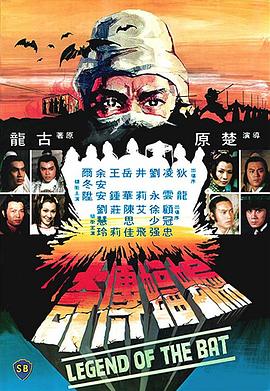 午夜火锅沙雕动画在线观看