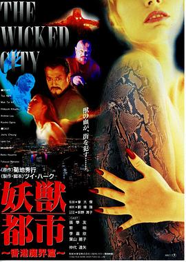 武则天一级黃片DVD