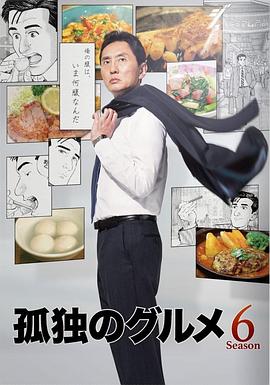 东京热黑巧克力球
