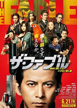 新日韩谷露在线观看