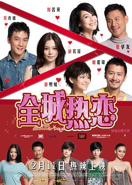 悪戏天使无码