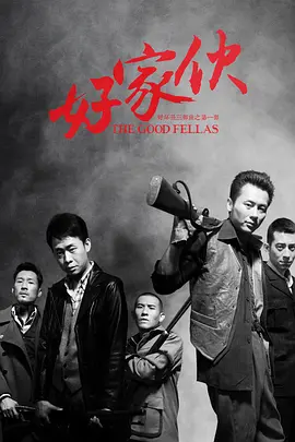8050午夜影视