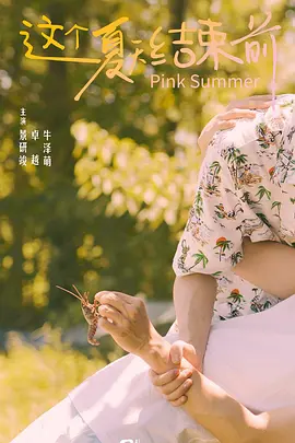 无码精品合集13p