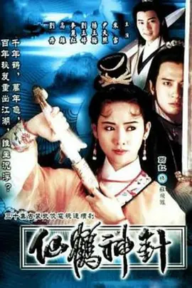 很黄APP一级录象片