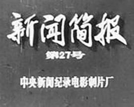 宅男在线视频福利