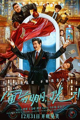深夜A片免费黑人解锁