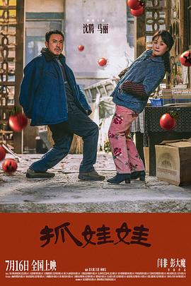 同一片天空泰剧17级