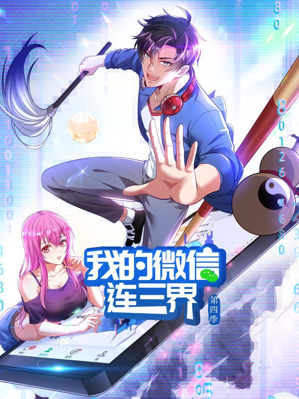 AV成人谷掌上手机私人影院