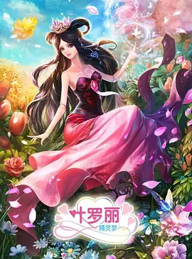 美利坚你懂的