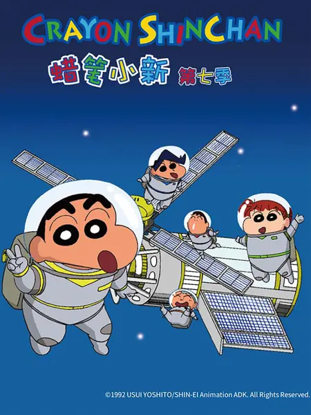 欧美小子动漫在线观看视频