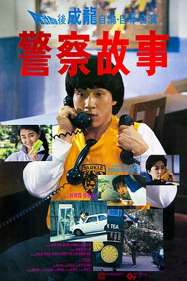 国产主播制服网站
