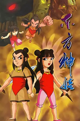 无需下载在线播放你懂的