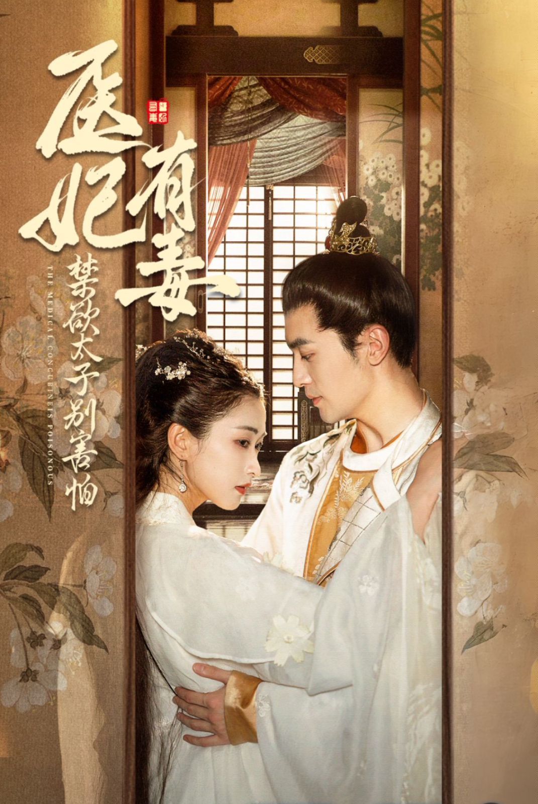 欧美秀视频大全在线播放