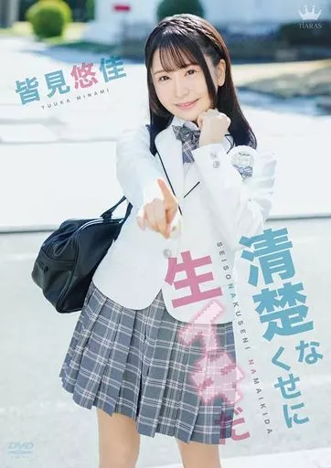 天堂新在线av