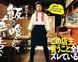 曰本电影天堂在线观看