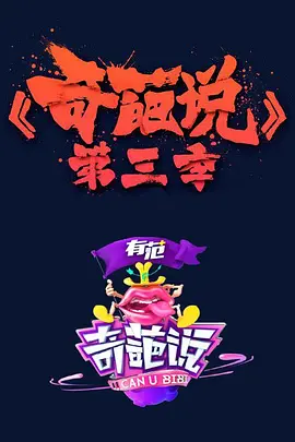 无码视界阅读