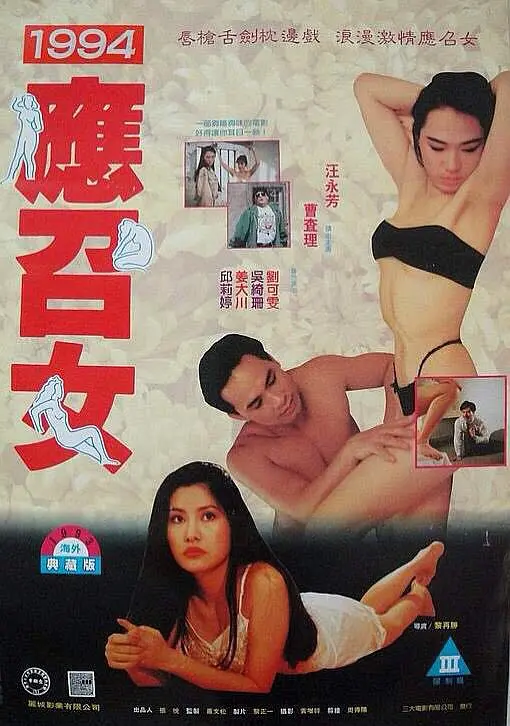 日韩摩旅露营app视频
