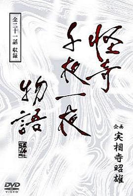 日韩激情gif短视频