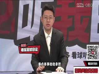 神级老太太午夜恰恰
