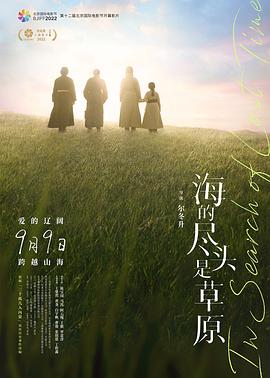 岛国av免费无码