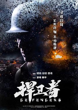 人妻斩中出视频