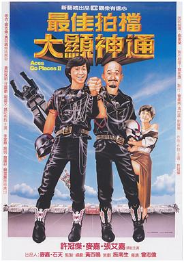 影视午夜福利文案大全
