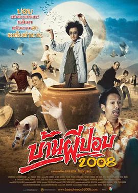 天堂高清中文在线看电影