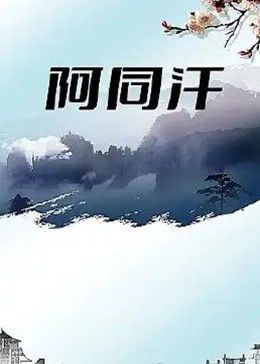 两性色午夜视频切换