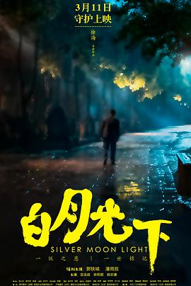 国产在线三区香蕉