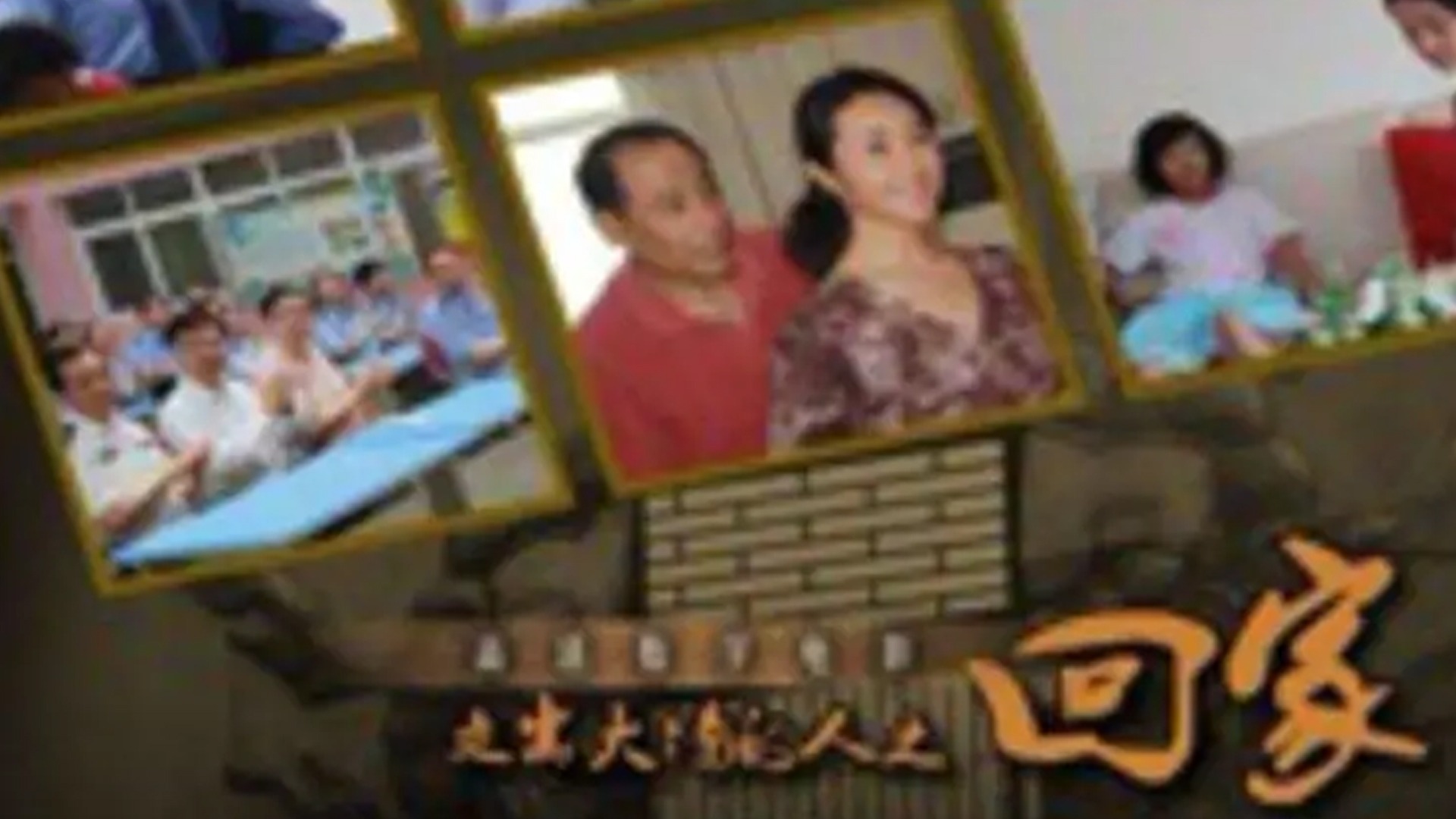 武侠古典综合男人皇宫z在线看