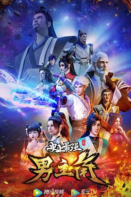 无码av无码天男人